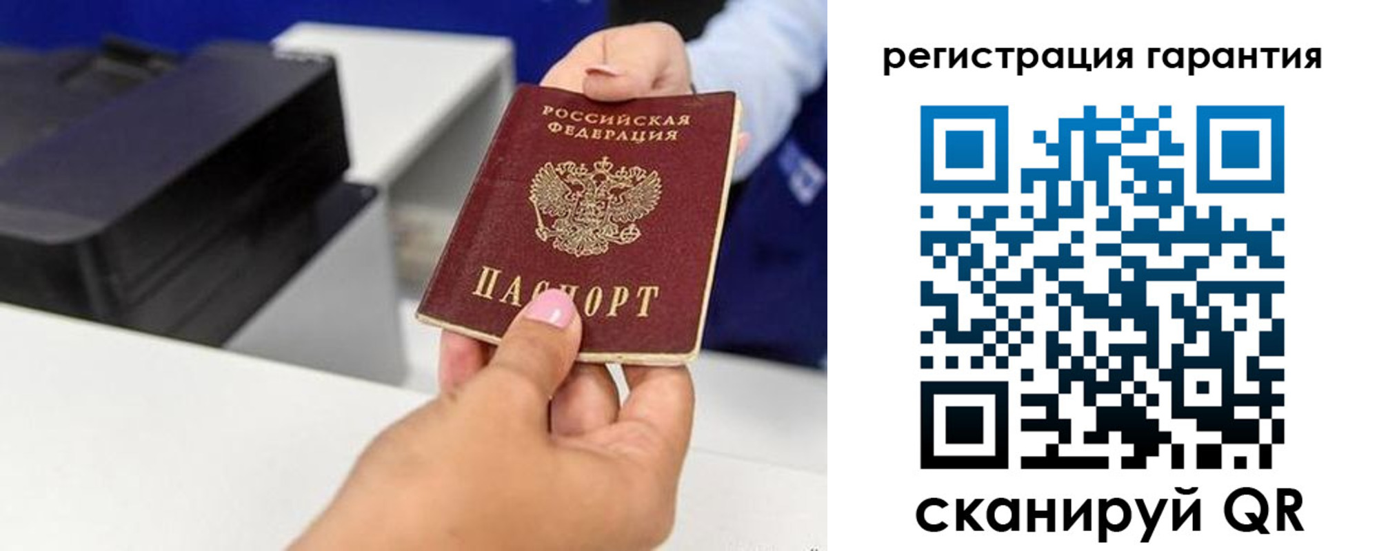 прописка в квартире в Рассказово